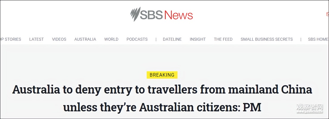 澳大利亚：即日起禁止曾到访中国的外国人入境