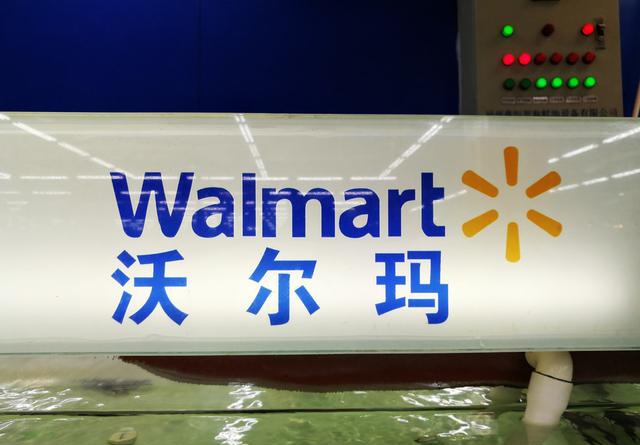 emarketer:沃尔玛是美国新冠疫情期间的电商大赢家
