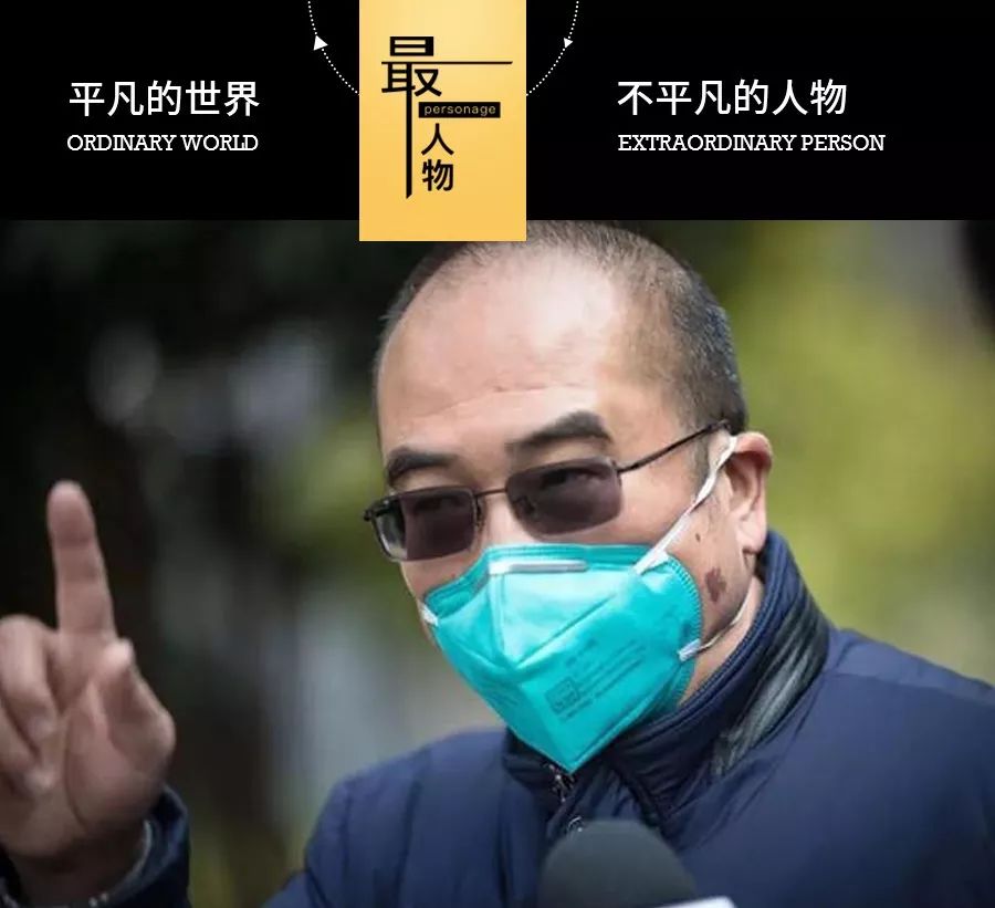 武汉疫情中的绝症医生我的时间不多了我还想救更多人