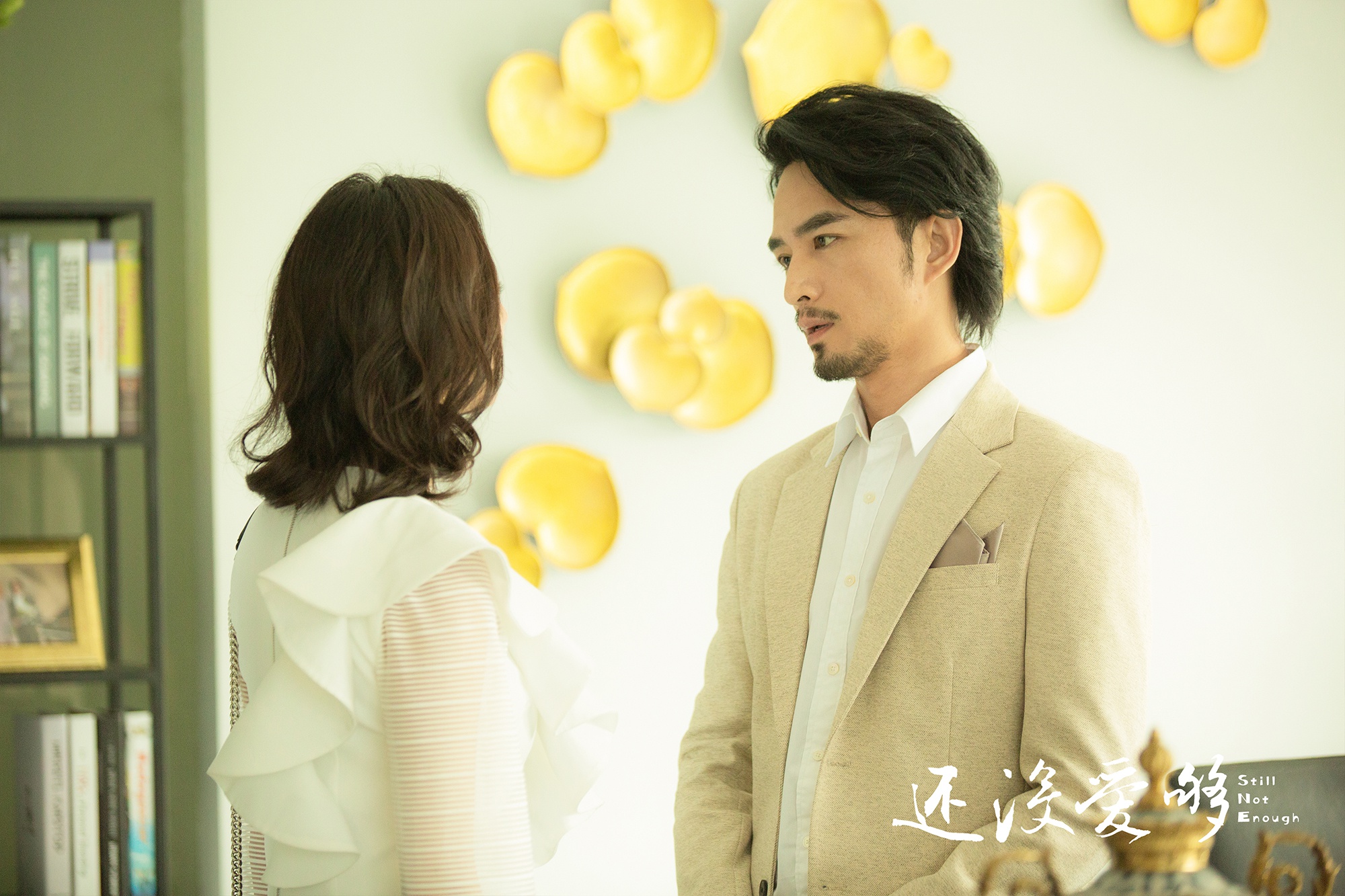 《还没爱够》圆满收官 韩庚王晓晨治愈"恐婚"都市人
