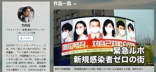 日本的喉镜有哪些“中国国产片”霸屏日本，豆瓣却连评分都没有？_https://www.jmylbn.com_新闻资讯_第4张