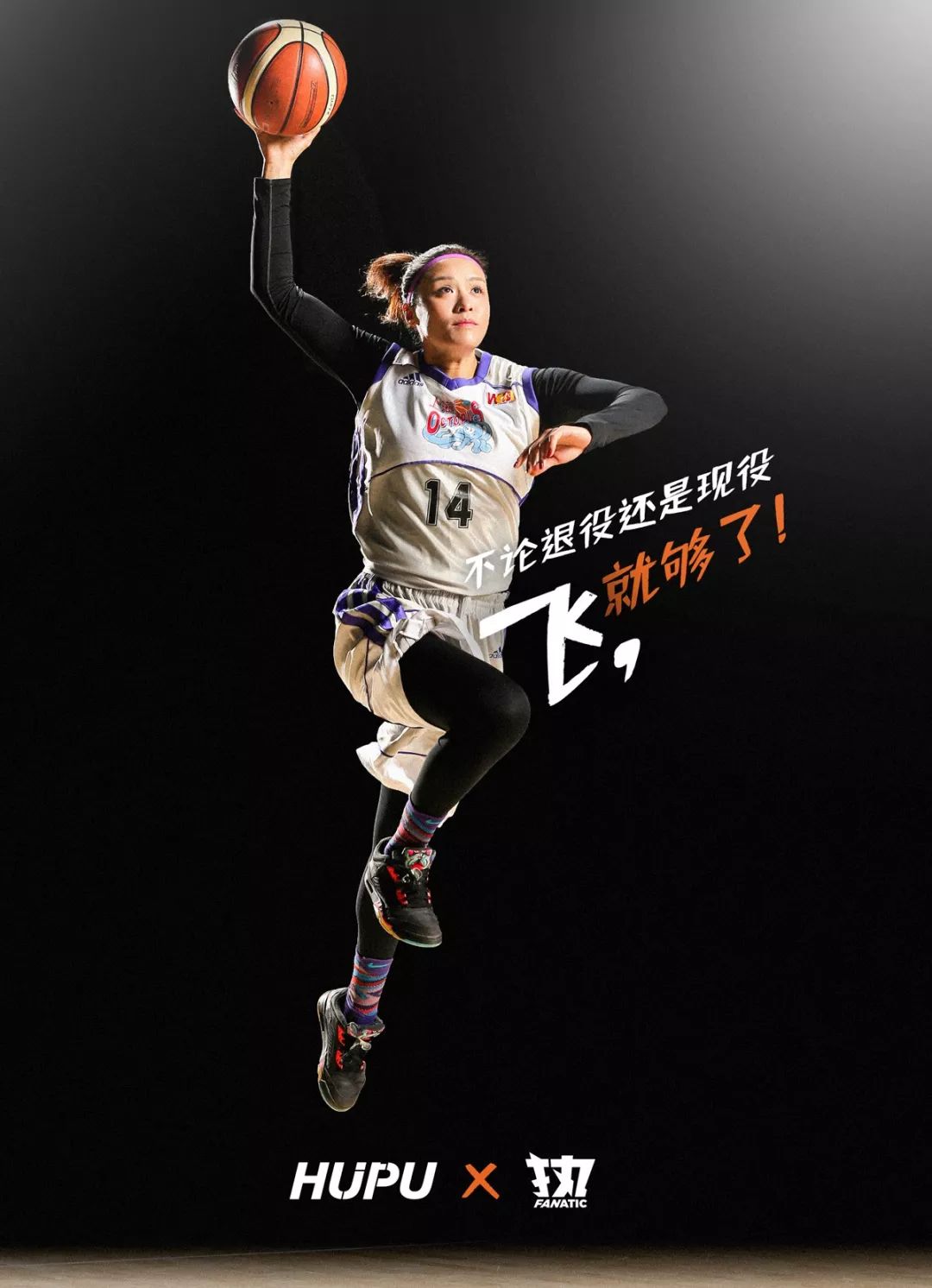 无需华丽扣篮也能震撼全场 约基奇NBA集锦揭示传球艺术与球场视野