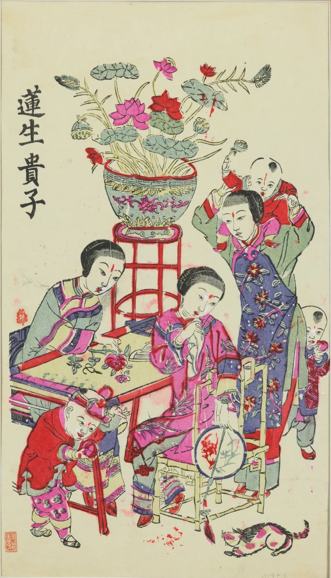 苏州桃花坞《连生贵子》 纸本 54×30cm 清代 中国美术馆藏
