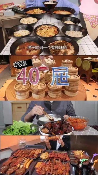 视频截图