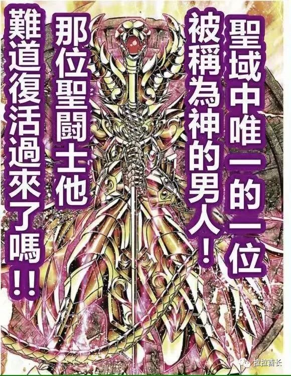 人家甚至就连宙斯他爹萨图恩都给