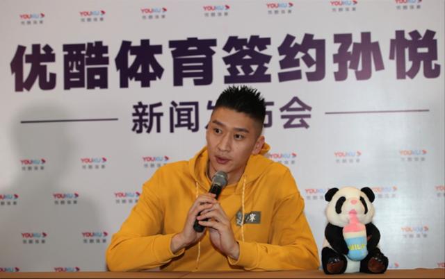 签约<em>孙悦</em>出任中国篮球形象大使，优酷<em>体育</em>将“宠粉”进行到底