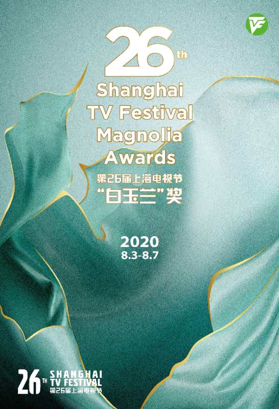 红毯|上海电影节取消盛典和红毯 电视节颁奖典礼保留