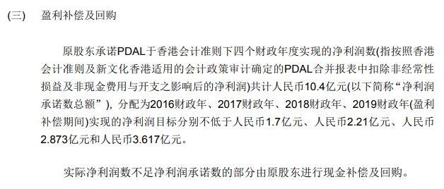 周星驰被曝对赌失败抵押11亿豪宅，还被前女友于文凤追债7000万