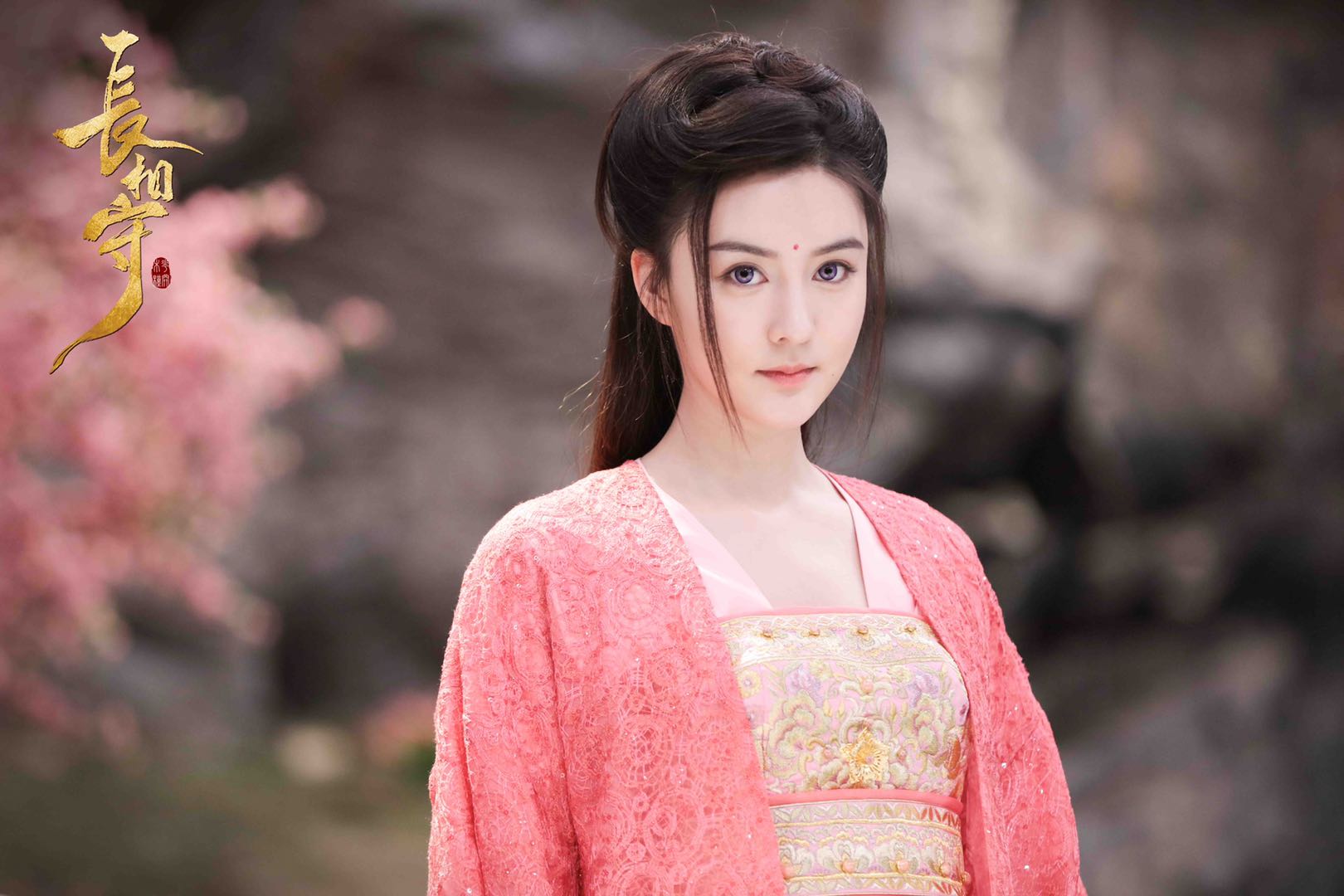 《长相守》原非白花木槿初结姻缘 还原"生生不离"名场面获赞