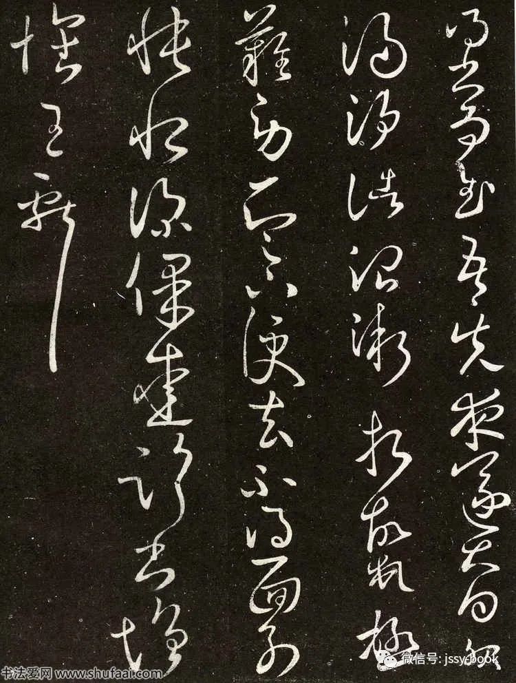王献之先夜帖玄度帖授衣帖