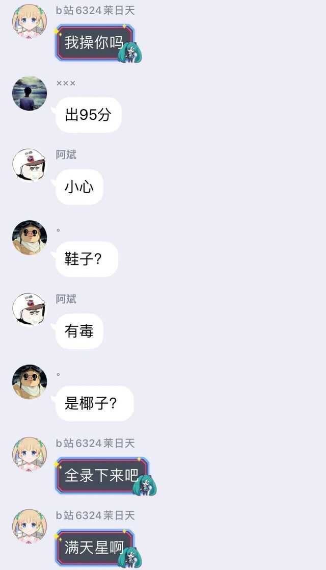 猿视角: 猥琐男酒吧“捡尸”, 竟偷走姑娘一只YEEZY满天星__凤凰网
