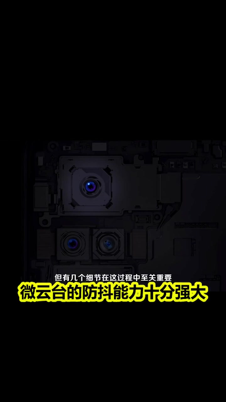 超稳超清晰！专业影像旗舰vivo X60，搭载第二代微云台