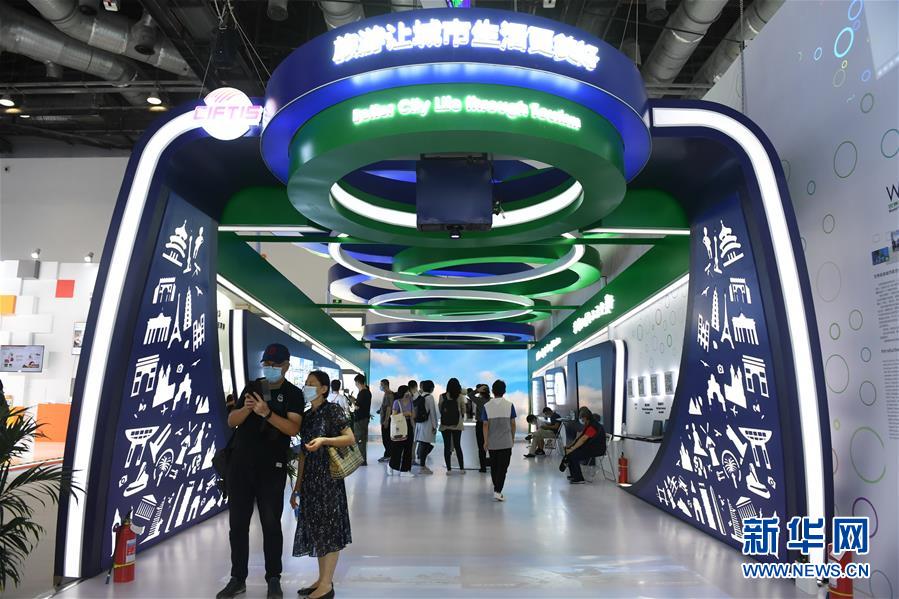 9月5日,观众在服贸会综合展区参观。 新华社记者 鲁鹏 摄