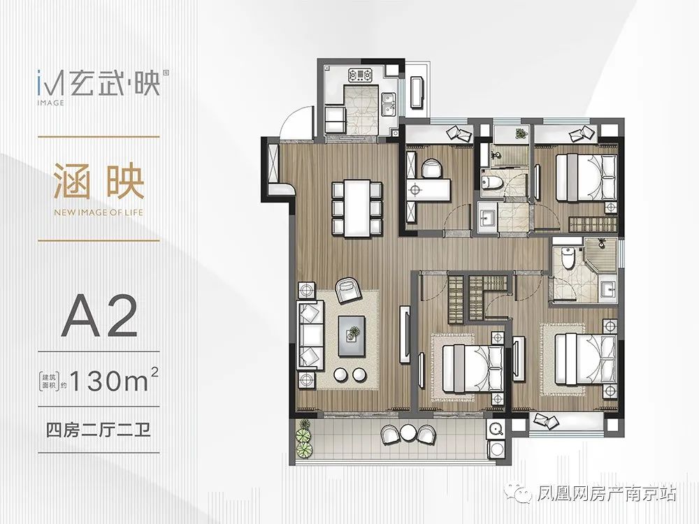 涵映a3-約130 四房兩廳兩衛