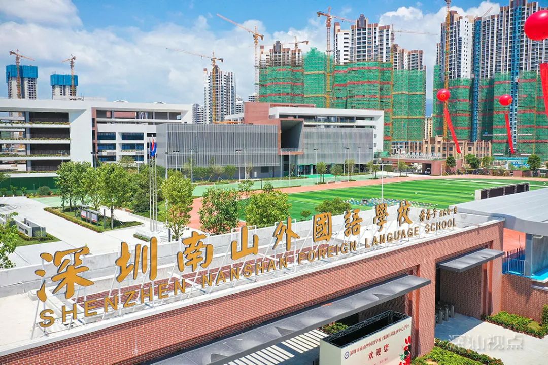 南山外国语又一个九年制新校开学!54班,2520个学位