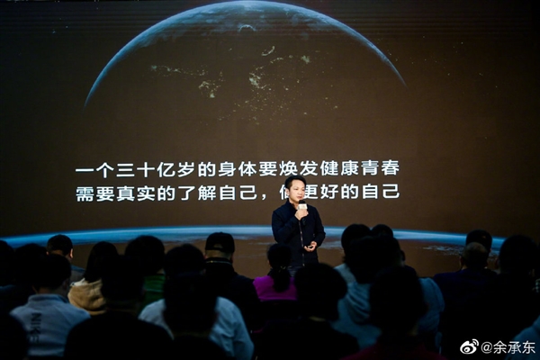 余承东:华为腕上穿戴设备市场份额已达全球第一