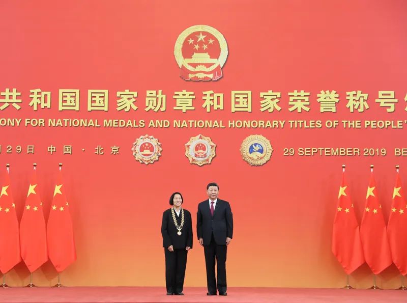 · 2019年9月29日,习近平主席向“共和国勋章”获得者申纪兰颁授勋章。新华社发