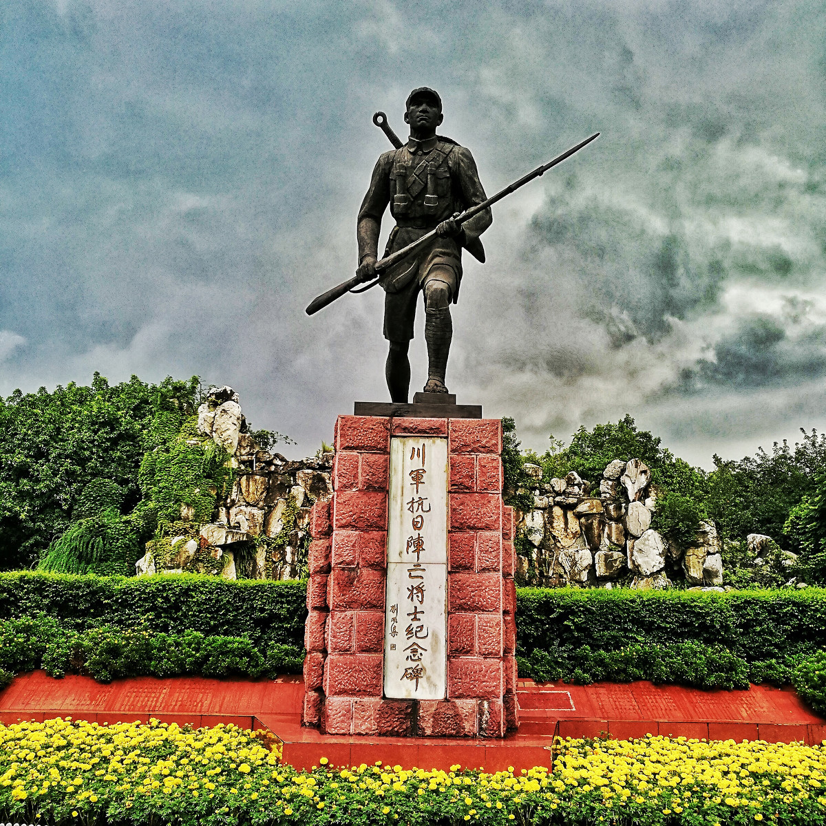 为纪念川军英魂,著名雕塑大师刘开渠创作了川军抗日阵亡将士纪念碑,又