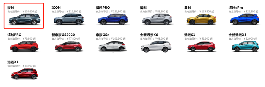 10万元 7座豪华suv 300牛 米 莫非是国产又一爆款 手机凤凰网