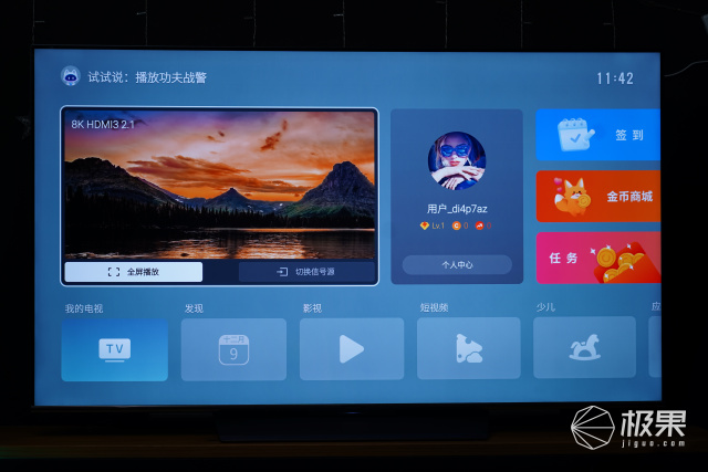 创维Q71深度测评:万元级全程8K电视来了