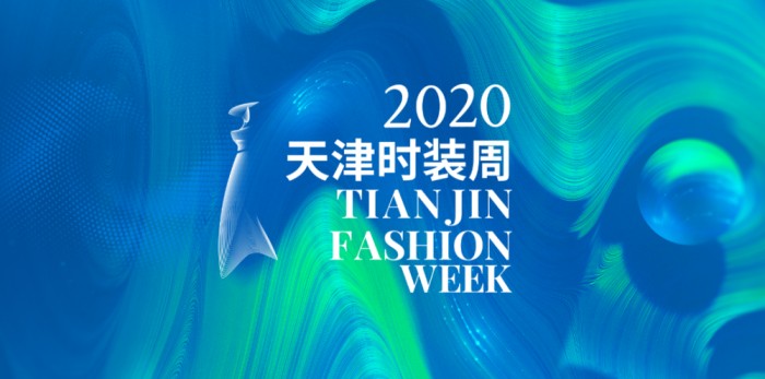 潮流儿童鞋服品牌robokix亮相天津时装周 儿童时尚风潮席卷秋冬 凤凰网