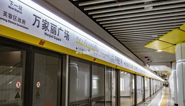 现在看到"黄色"的万家丽站熟悉了万家丽站的"2号线蓝"实拍了地铁5号线