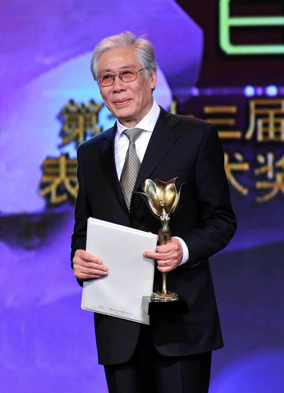 焦晃在第23届白玉兰奖颁奖仪式上领取特殊贡献奖