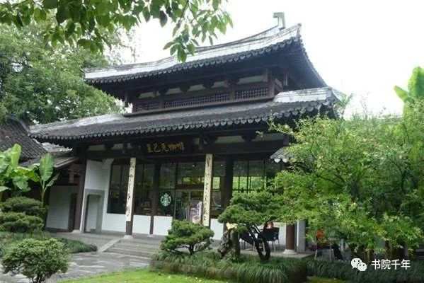 浙江省崇文书院楹联