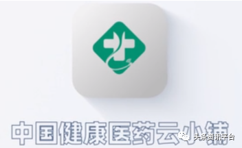 从大掌柜到云小铺 如今的中健博爱与昔日有何不同？(图1)