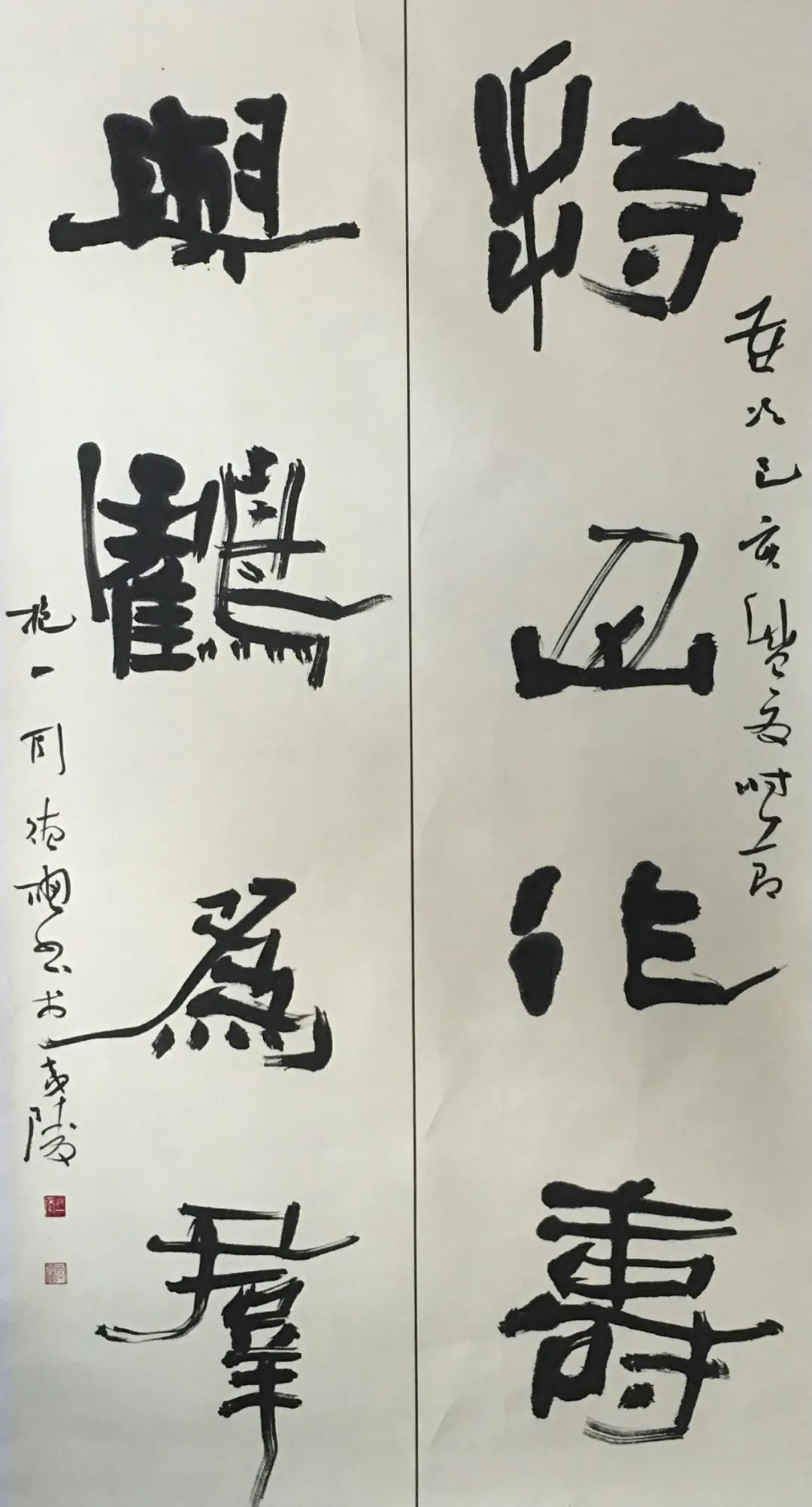 翰墨楚风——周德聪人文书法艺术鉴赏