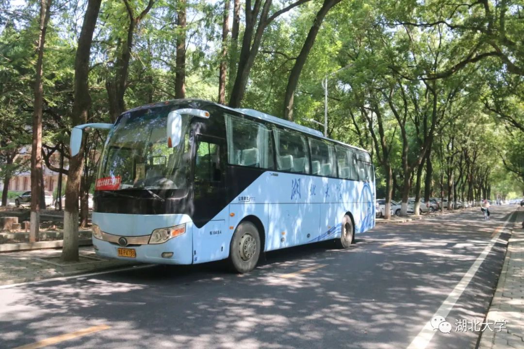 停了8個多月的校車重新發車 帶著湖大學子駛入新學期