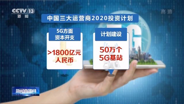 外媒:中国5G发展势头迅猛四大品牌5G手机全球份额超六成 外媒:中国5G发展势头迅猛四大品牌5G手机全球份额超六成