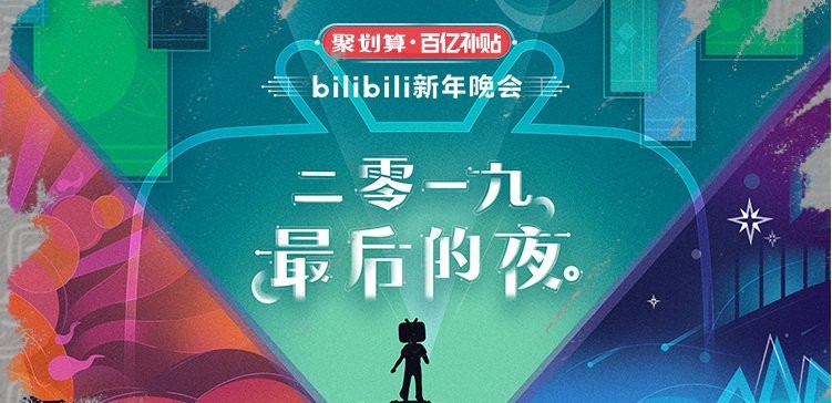 弹幕是如何一步一步走到今天的?_凤凰网历史_凤凰网