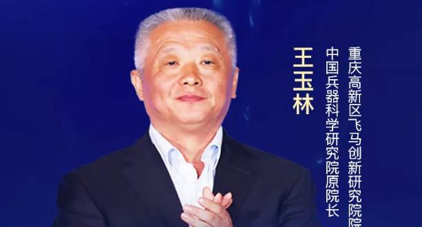 北京)科技发展有限公司承办的2020北高遥·开创牛·云招募峰会(第三期