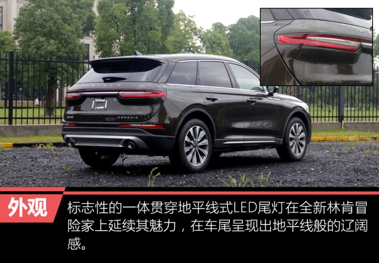 纯正美式豪华体验 试驾全新林肯冒险家_凤凰网汽车_凤凰网