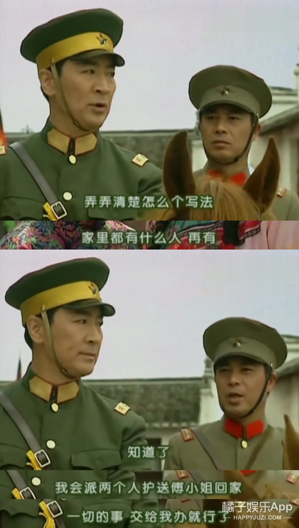 记得情深深雨蒙蒙年轻时的傅文佩吗46岁身材真绝