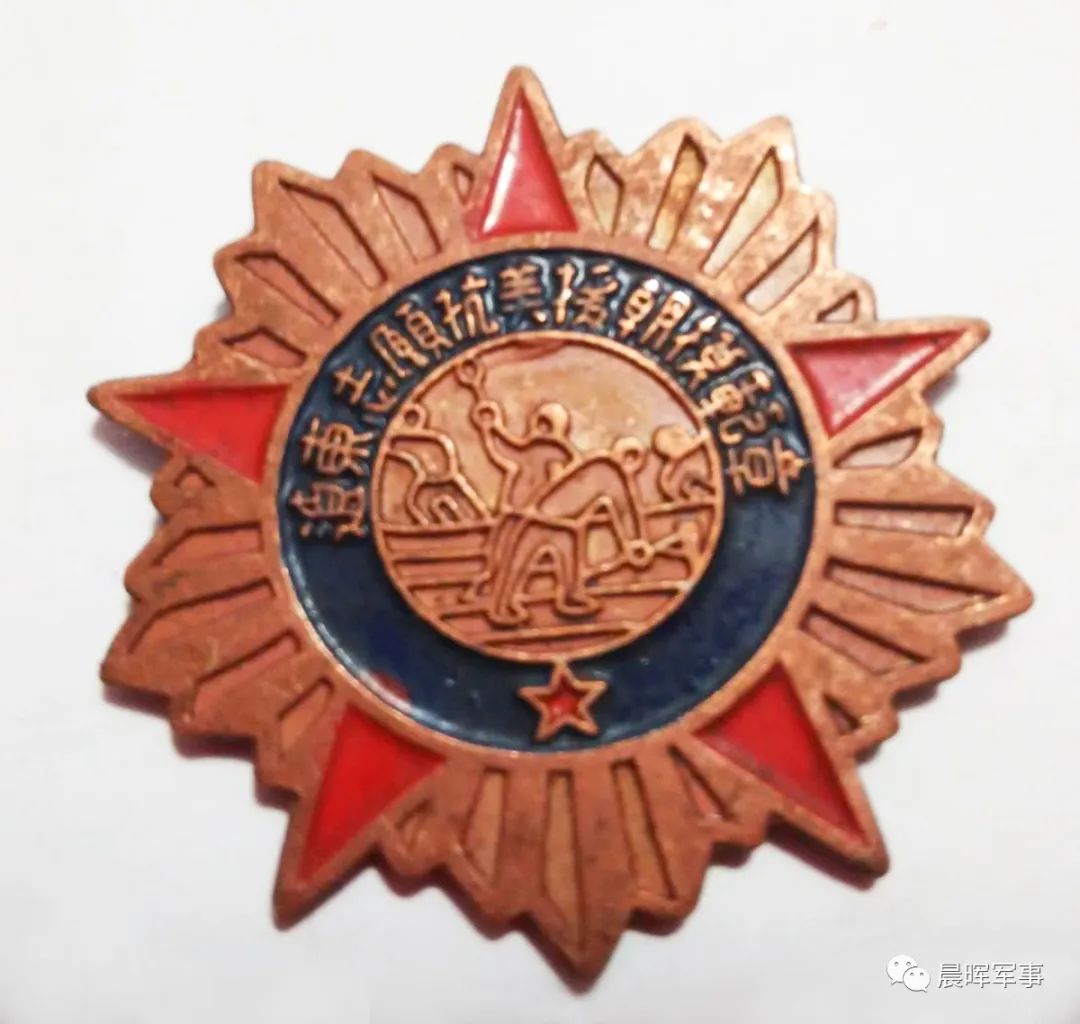 一等战斗英雄奖章