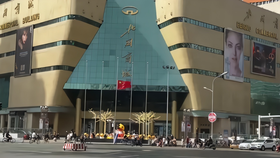 志哀石家庄北国商城门前国旗已降半旗