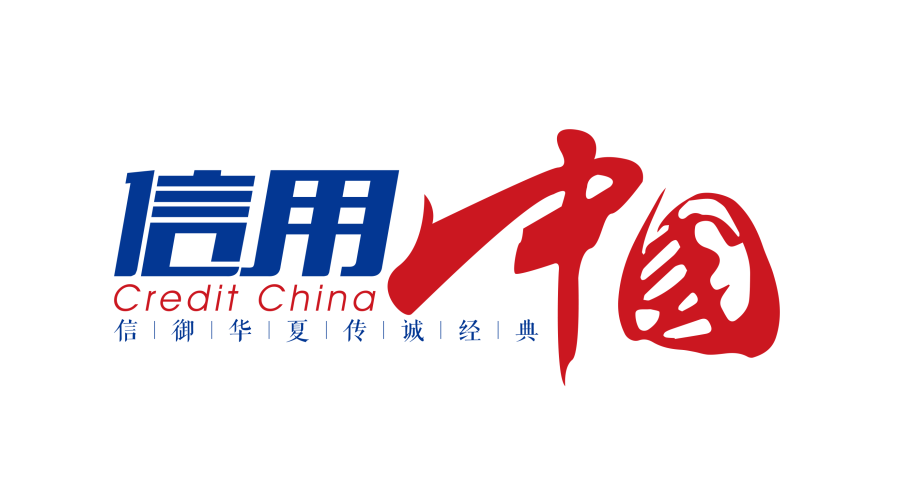 广东日月一品生物科技入围信用中国栏目