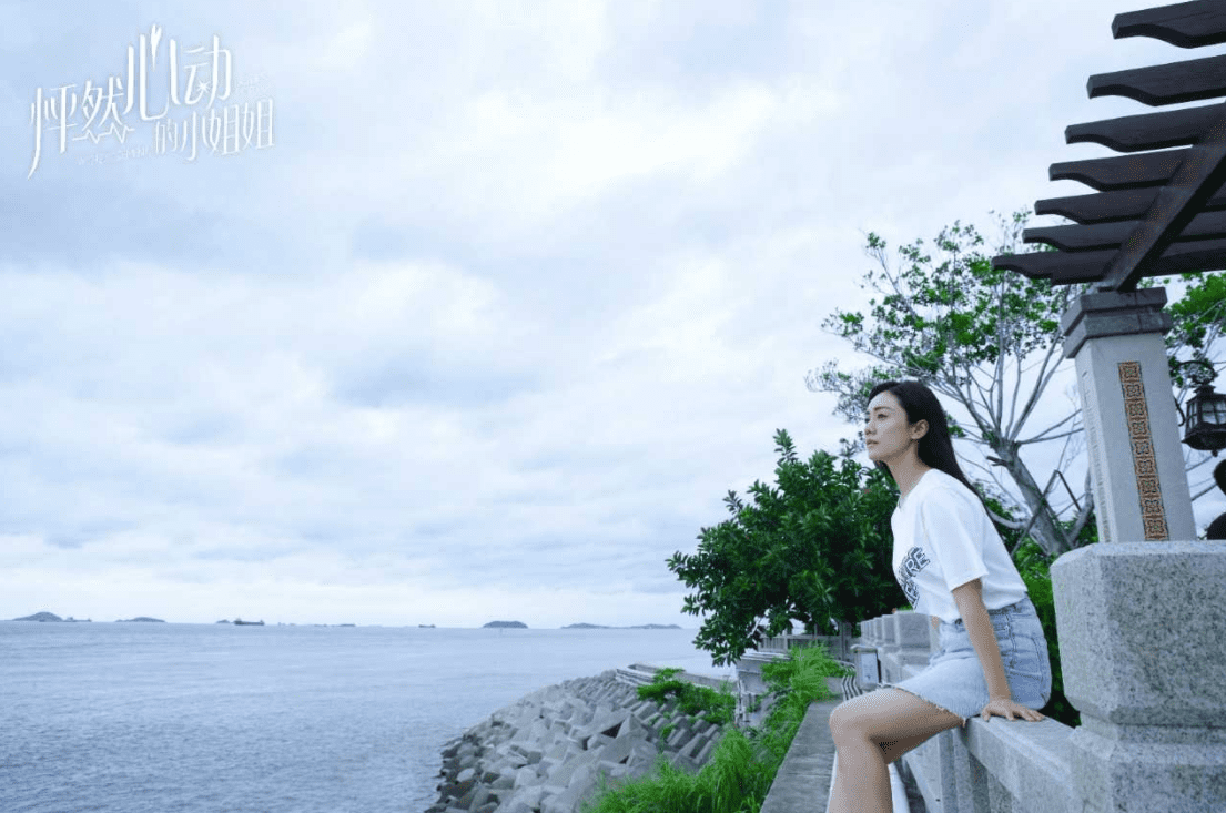 怦然心动的小姐姐今日开播刘芸化身废柴少女甜美上线