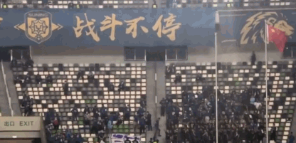 <em>火神</em><em>杯</em>就位！双方远征军隔空对垒，恒大主力11人致敬现场球迷