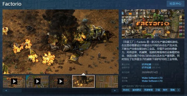 什么值得玩:国产游戏斩妖行特别好评