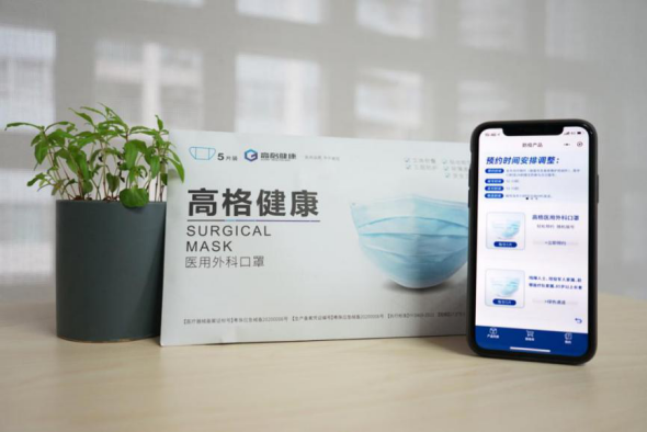 格力地产守护每一份特殊的安全感为特殊人群免费供应口罩