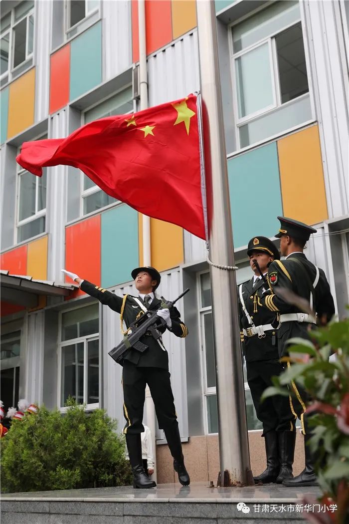 承载梦想 放飞希望——天水市新华门小学新学期开学,一年级新生集体行