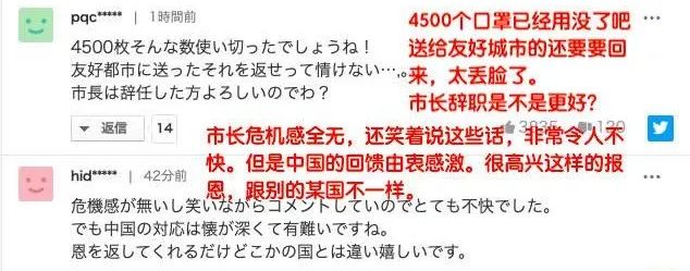日本的喉镜有哪些“中国国产片”霸屏日本，豆瓣却连评分都没有？_https://www.jmylbn.com_新闻资讯_第32张