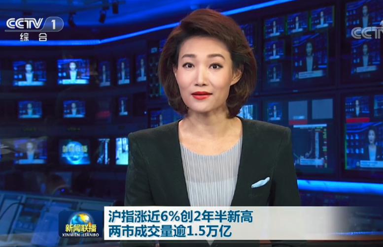 新闻联播人均收入9000_新闻联播