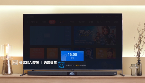 专业做电视机品牌 1DCAF57A054953CDEE79E213C352AFE084A99809_size86_w554_h320.jpeg