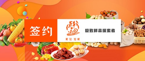 B2C公司财政补贴（签下 | B2C民营企业联手帮我吧，为民营企业打造出高质量社会福利服务项目）快上看，