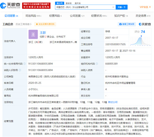 登錄查看大圖