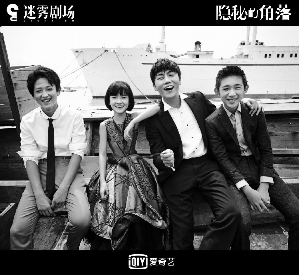 网剧隐秘的角落公布主演阵容秦昊王景春张颂文加盟